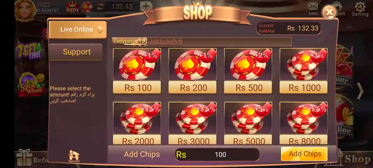 BestBet app screenshot: The BestBet shop